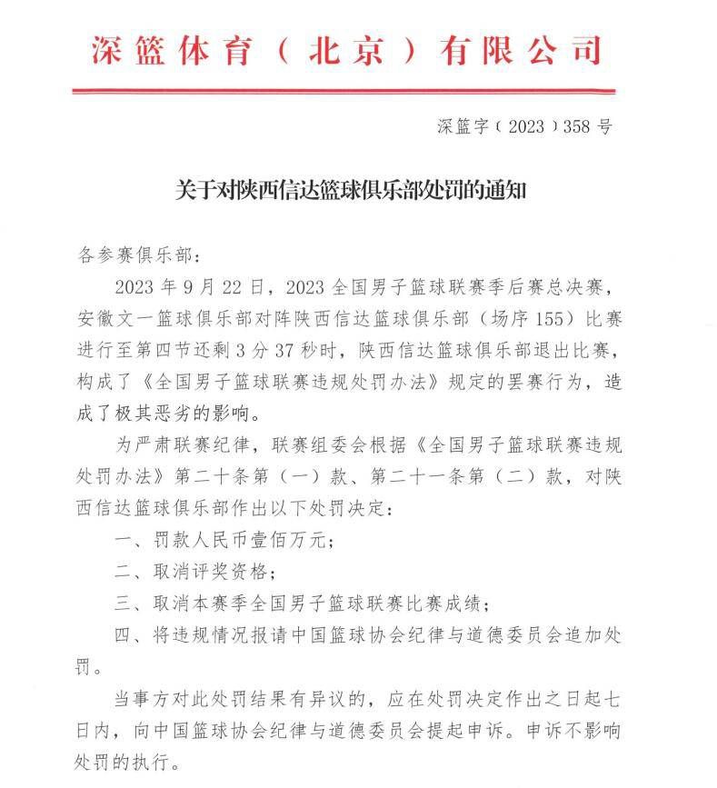 对于泰山队而言，本场比赛一大优势就是莫伊塞斯、贾德松和费南多均可以出场比赛。